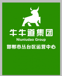 從臺(tái)區(qū)悟道營(yíng)銷(xiāo)策劃服務(wù)中心（個(gè)體工商戶(hù)）